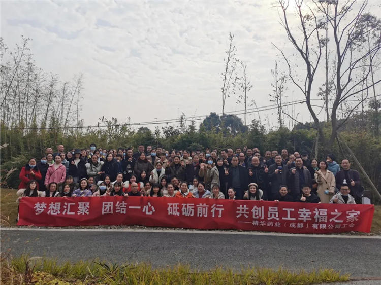高效事情 幸福生涯 | 必发888药业开展第四序度员工生日会暨团建活动
