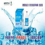 玉屏风口服液：：：中成药的&ldquo;丙种球卵白&rdquo;