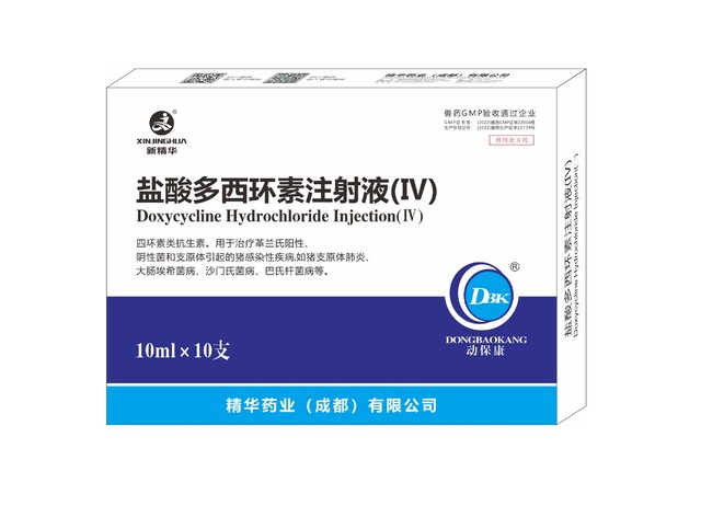 【盐酸多西环素注射液(Ⅳ)】-规；；；吵∽ㄓ